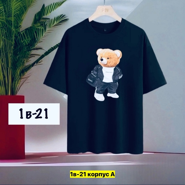 Футболка 22912167