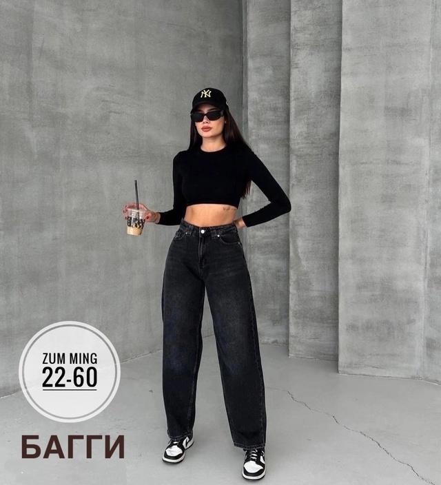 Джинсы 22912276