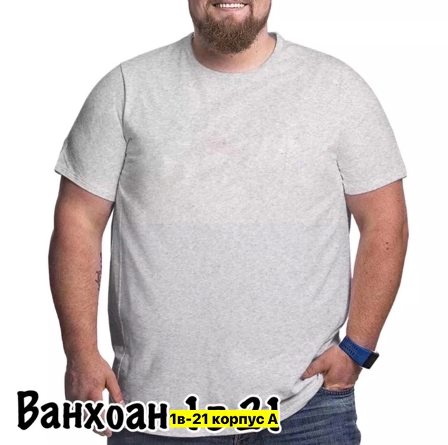 Футболка 22912044