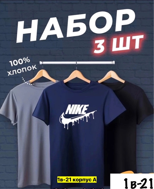 Футболка 22912548