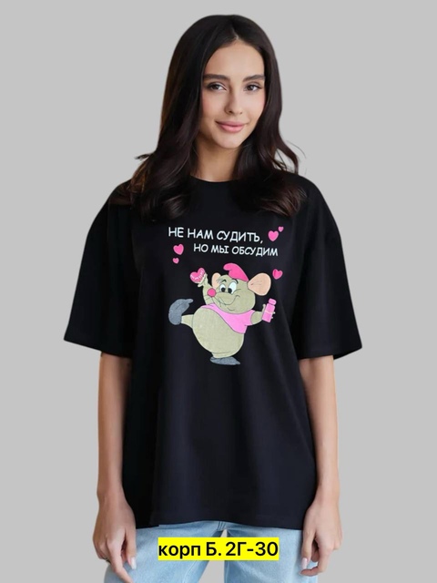 Футболка 22912380