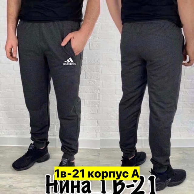 Спортивные брюки 22912239