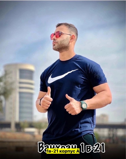 Футболка 22911979