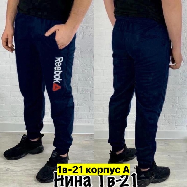 Спортивные брюки 22912239