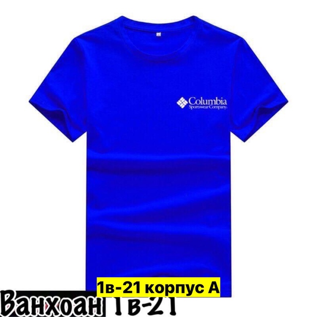 Футболка 22913096