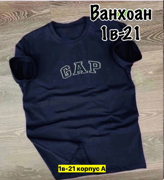 Футболка 22912099