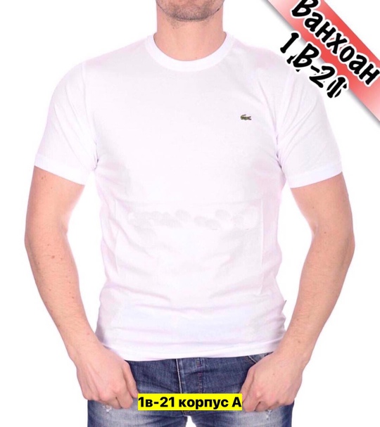 Футболка 22912240