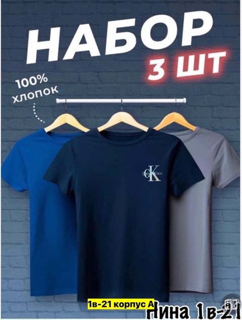 Футболка 22912841