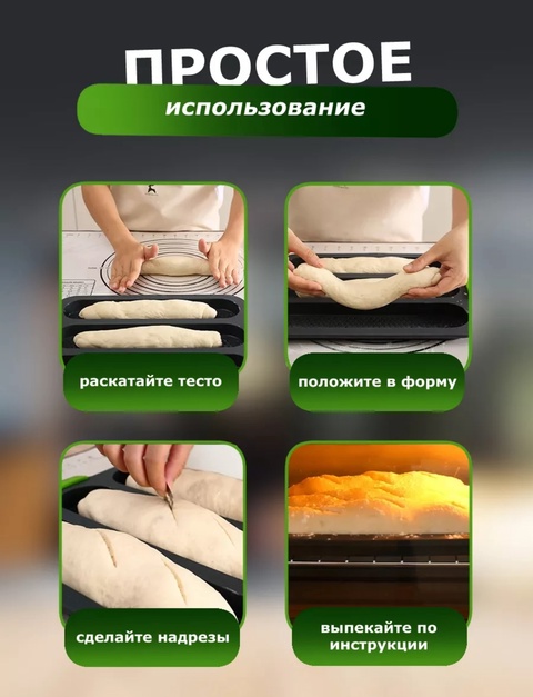 Форма для выпечки 22912651