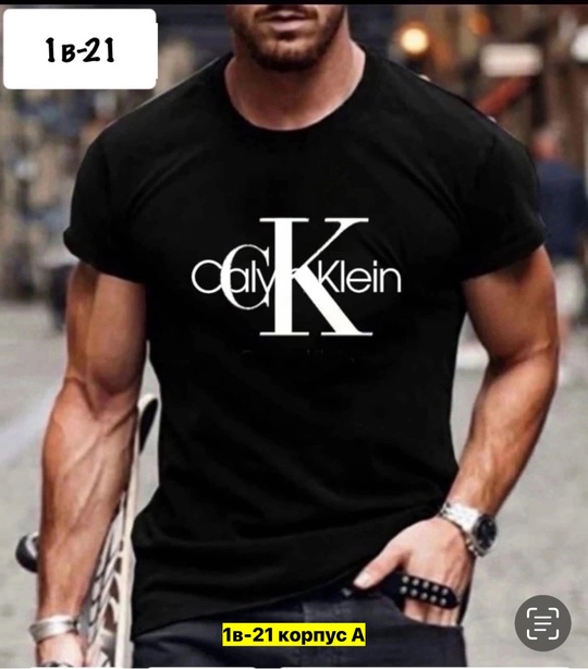 Футболка 22912166