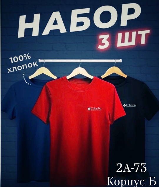 Футболка 22913682