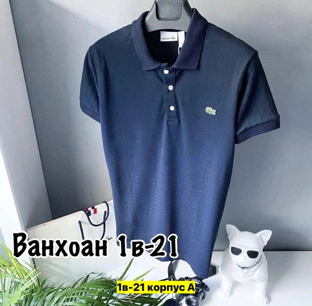 Футболка 22913320