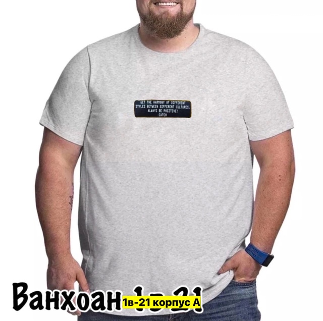 Футболка 22912044