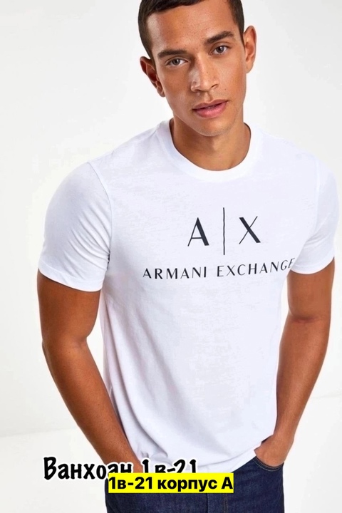 Футболка 22913323