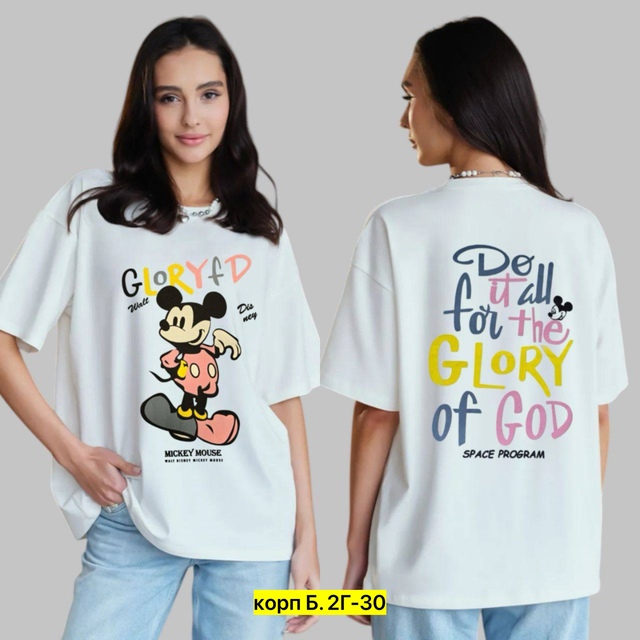 Футболка 22914330