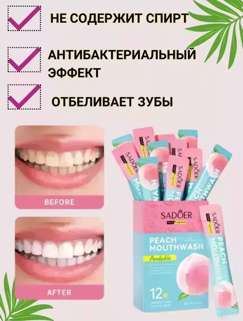 Артикул 22914347