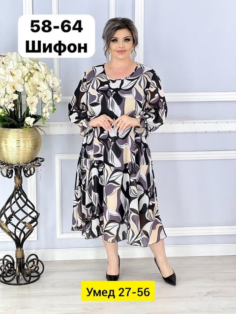 Платье 22913873