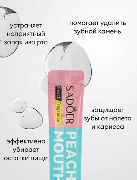 Артикул 22914347