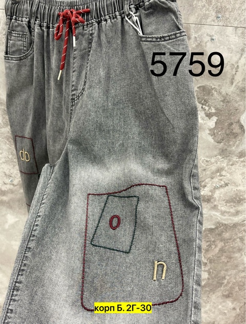 Джинсы 22914100