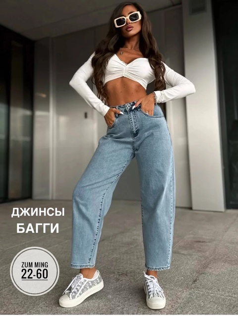 Джинсы 22914448