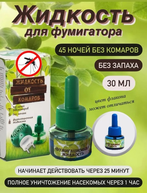 Артикул 22915195