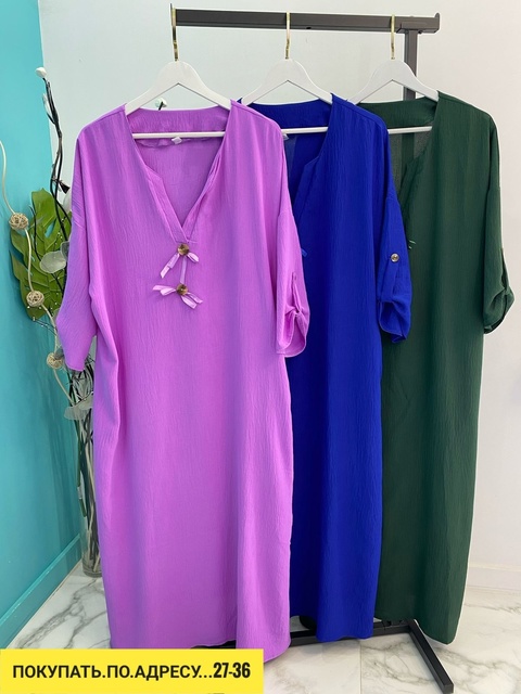 Платье 22916008