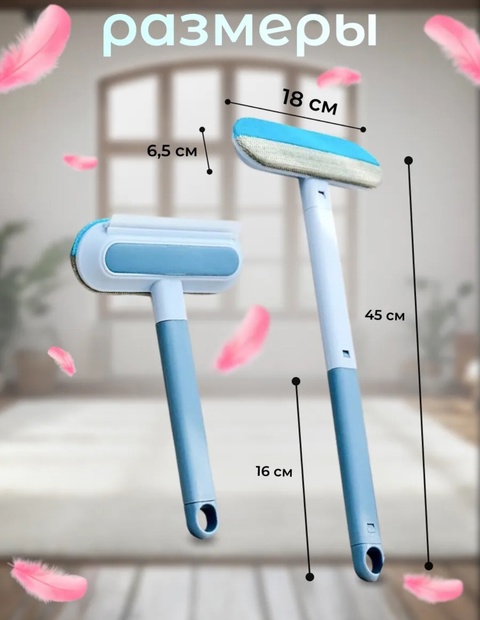 Щетка для мытья 22915663