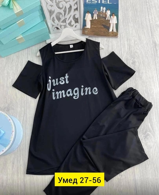 Спортивный костюм 22917273