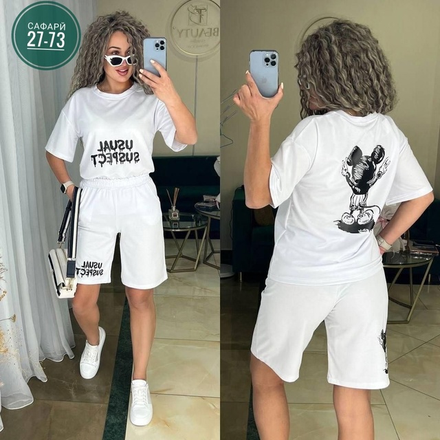 Спортивный костюм 22917868