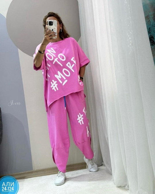 Спортивный костюм 22917872