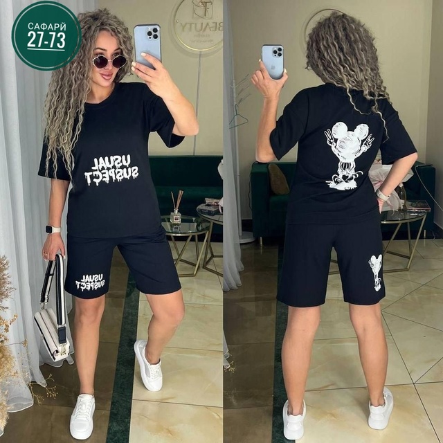 Спортивный костюм 22917868