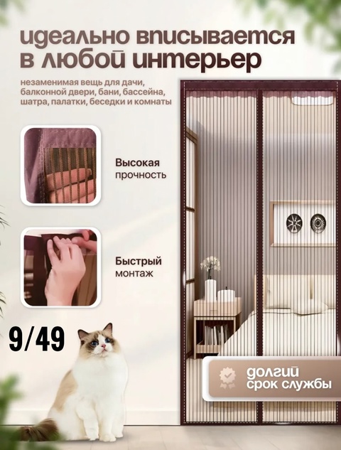 Артикул 22918252