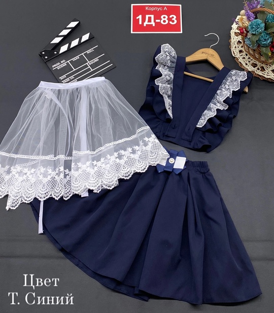 Сарафан 22919525