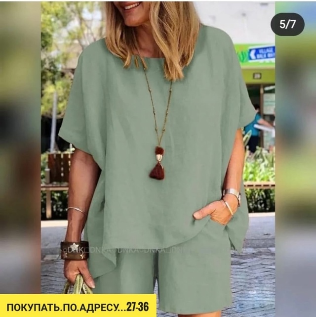 Костюм 22918245