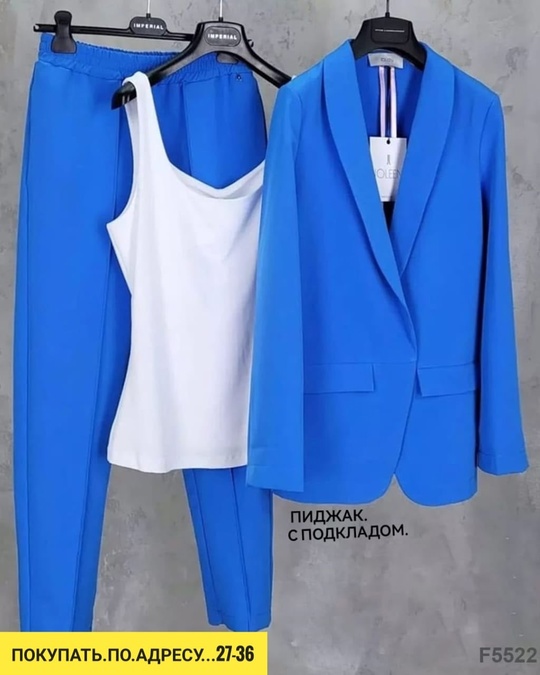 Костюм 22918248