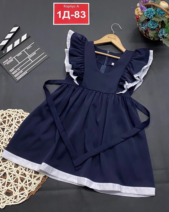 Сарафан 22919408