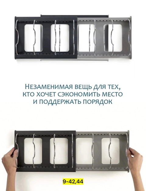 Сушилка для посуды 22919379