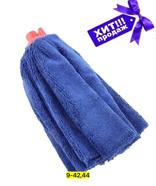 Насадка для швабры 22919382