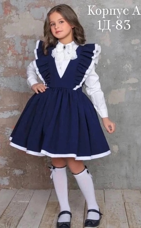 Сарафан 22919408