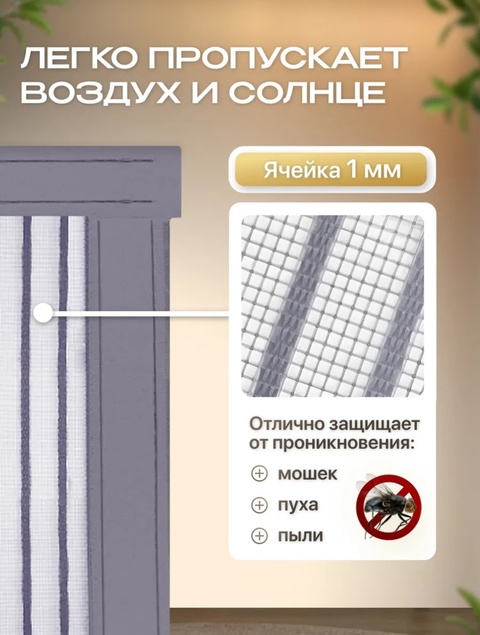 Артикул 22918252