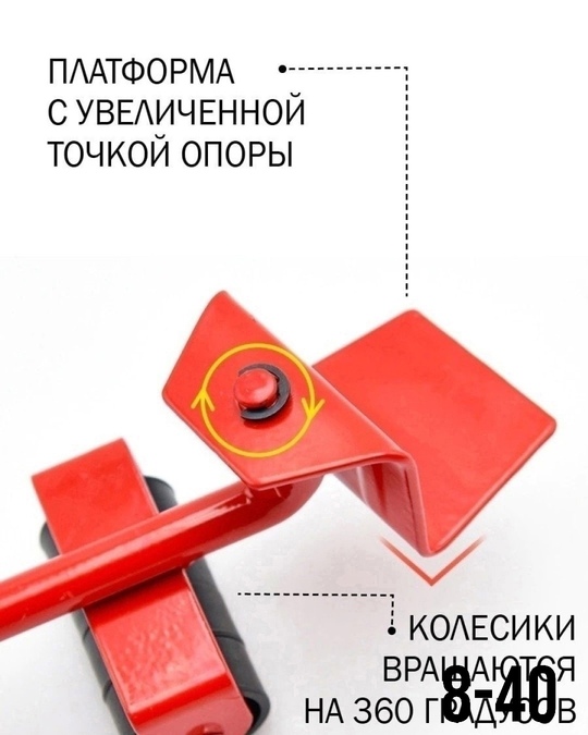 Домкрат 22918390