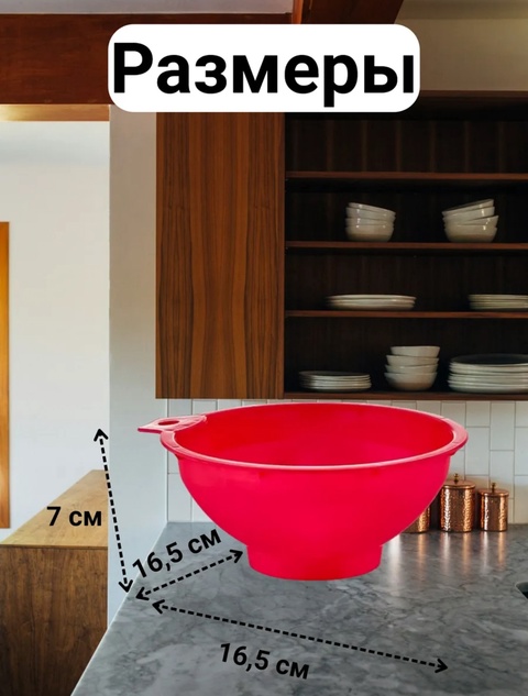 Воронка для банок 22918540