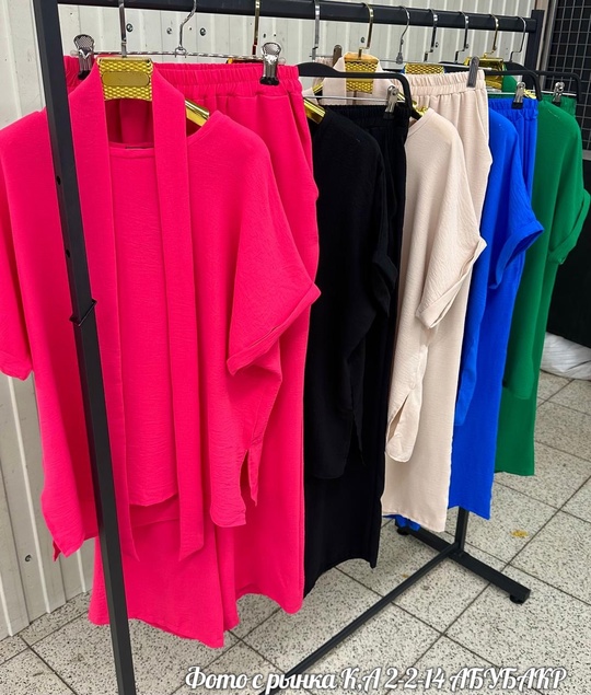 Костюм 22920679