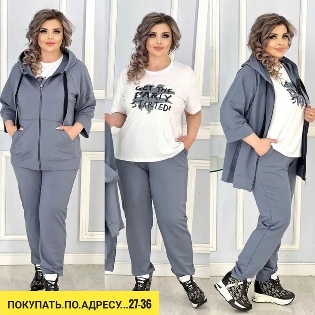 Костюм 22919896