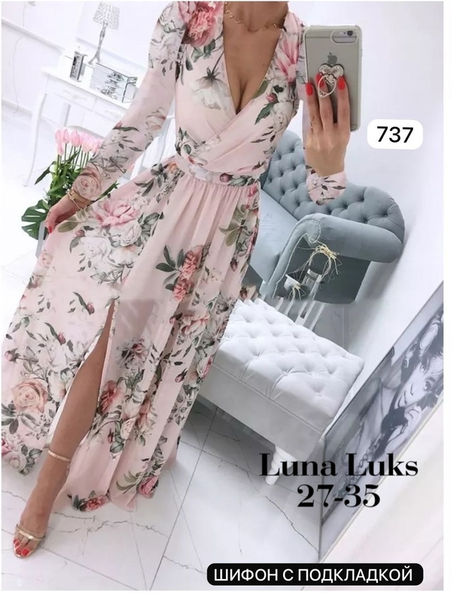 Платье 22923000