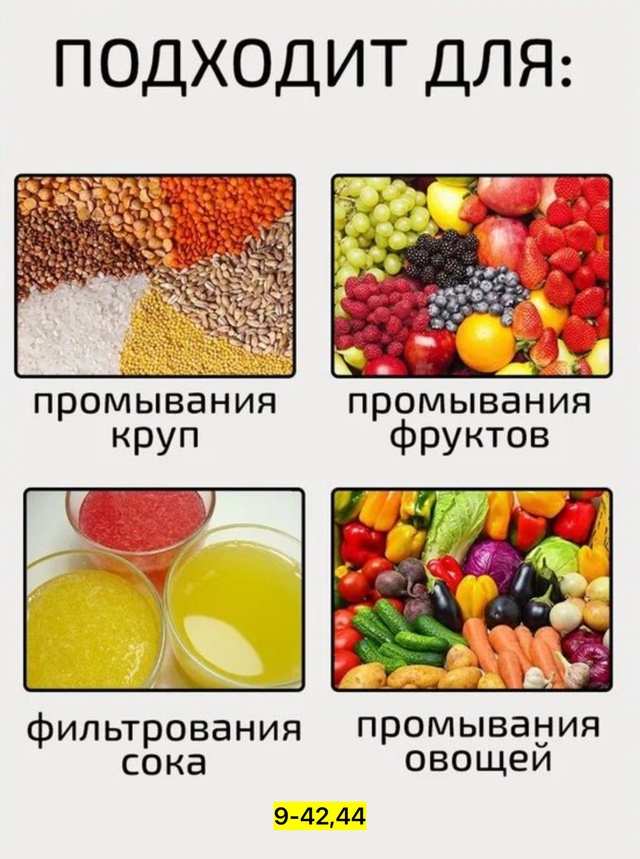 Дуршлаг 22923145