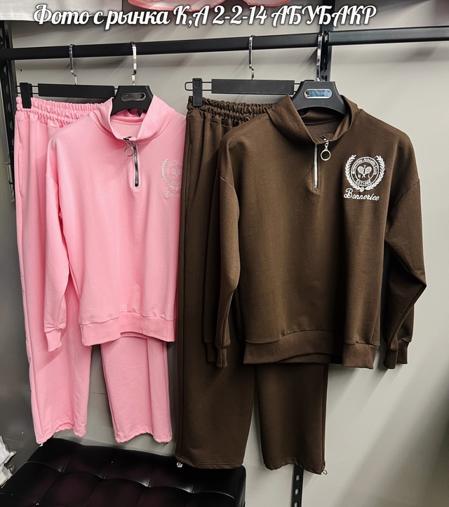 Спортивный костюм 22922988