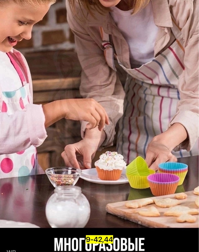 Формы для запекания 22923008