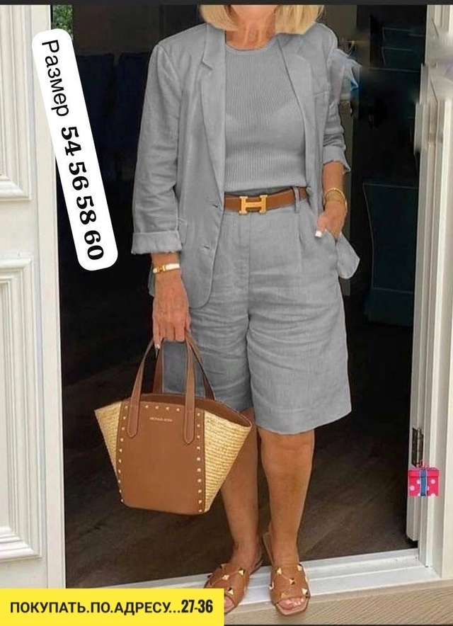 Костюм 22923572