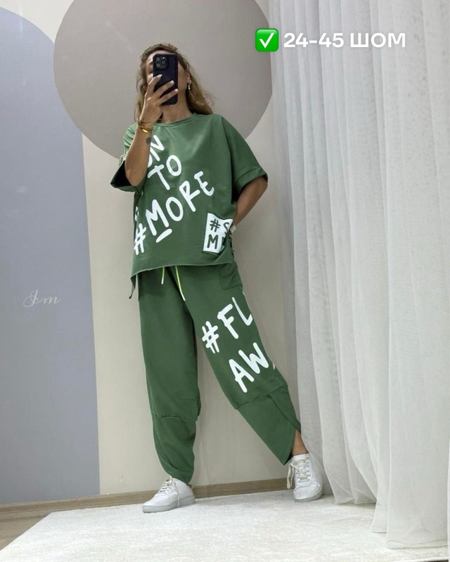 Спортивный костюм 22922482